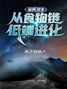 ȫ����������ʳ�����Ͷ˽���