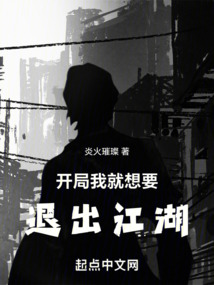 �����Ҿ���Ҫ�˳�����