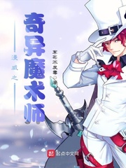 ����֮����ħ��ʦ