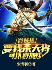 ��������Ҫ��ɱ�󽫿��ԣ��ü�Ǯ