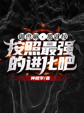 ������ǾͰ�����ǿ�Ľ�����