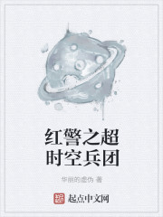 �쾯֮��ʱ�ձ���