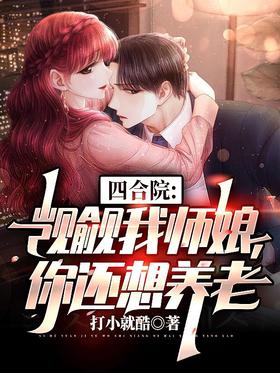 �ĺ�Ժ��������ʦ��㻹������