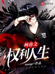 ����֮Ȩ������