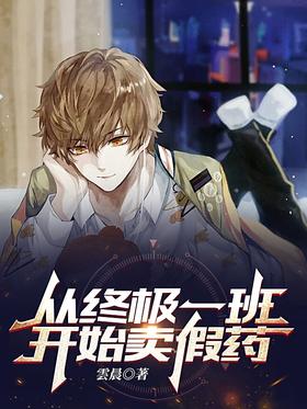 ���ռ�һ�࿪ʼ����ҩ