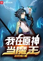 ����ԭ��ħ��