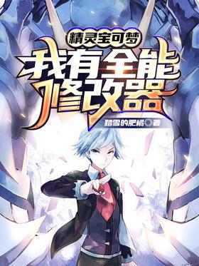 ���鱦���Σ�����ȫ���޸���