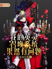 �ҵ�Ӣ���ٻ�ϵͳ��Ȼ������