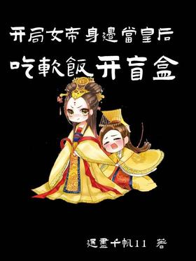 ����Ů�����ߵ��ʺ��������ä��