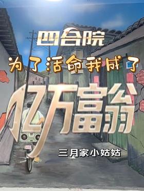 �ĺ�Ժ��Ϊ�˻����ҳ���������