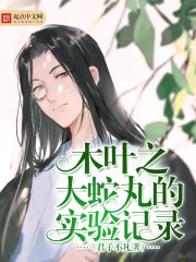 ľҶ֮�������ʵ���¼