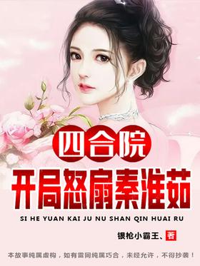 �ĺ�Ժ������ŭ���ػ���