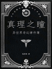 ����֮ͫ������������¼���