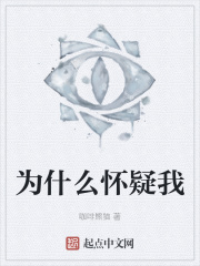 Ϊʲô������