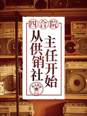 �ĺ�Ժ���ӹ��������ο�ʼ