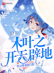 ľҶ֮����ٵ�