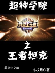 ����ѧԺ֮����̹��