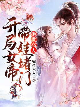 �������ˣ�����Ů�۴��޶��ţ�