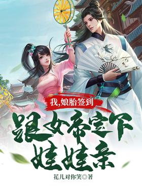 �ң���̥ǩ������Ů�۶���������