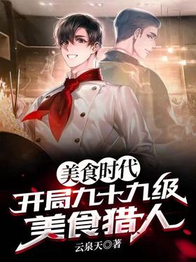 ��ʳʱ�������־�ʮ�ż���ʳ����