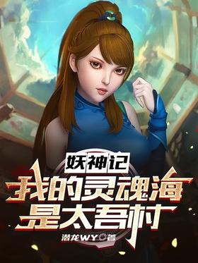 ����ǣ��ҵ���꺣��̫���