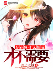 ���ڸ�ʲô���ҲŲ���Ҫ