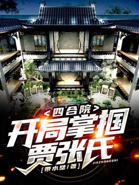 �ĺ�Ժ���������������