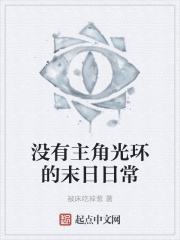 û�����ǹ⻷��ĩ���ճ�