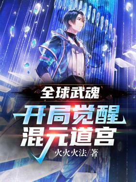 ȫ����꣺���־��ѻ�Ԫ����