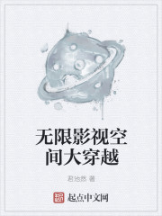 ����Ӱ�ӿռ��Խ