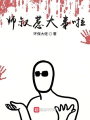 ʦ���Ǵ�����