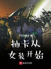 �鿨��Ůװ��ʼ