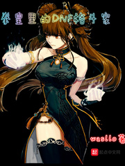 ȭ�����DNF�񶷼�