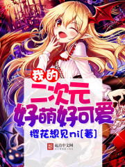 �ҵĶ���Ԫ���Ⱥÿɰ�