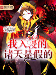 �����ֵ������Ǽٵ�