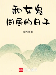 ��Ů��ͬ�ӵ�����