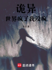 ���죺������ˣ���û�裡