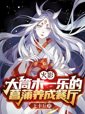 ��Ӱ����Ͳľһ�ֵ��������ɲ���