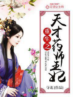 ����֮���ҩʦ����