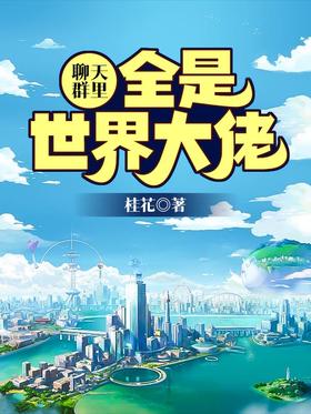 ����Ⱥ��ȫ���������