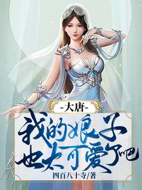 ���ƣ��ҵ�����Ҳ̫�ɰ��˰�