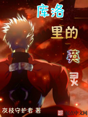 �������Ӣ��