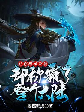 ����̳м��壬ȴ�ư���������½