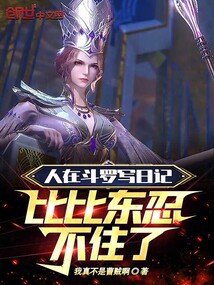 ���ڶ���д�ռǣ��ȱȶ��̲�ס��