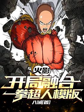 ��Ӱ�������ں�һȭ����ģ��