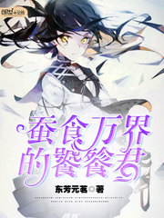 ��ʳ�������Ѿ�