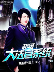 �����󷨹�ϵͳ