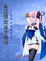 �Ӱ��鹫Ԣ��ʼ���񼶳齱