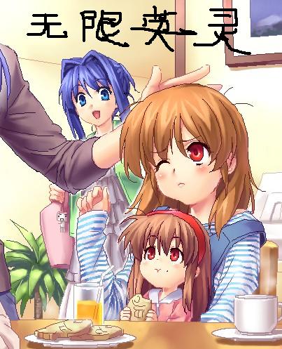 ����Ӣ��