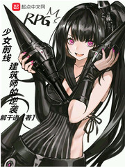 ��Ůǰ�ߣ�����ʦ����Ϯ